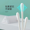 Baicaoyuan cotton swabs, makeup cotton swabs, cotton swabs, multi-purpose ear cotton swabs, single individually packaged 500 cotton swabs
