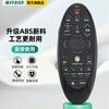 Meixiang suitable for Samsung TV remote control BN59-01184D 01181D 01182D 01185D voice version BN59-01185D