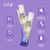 Duoyan Slim Soso Stick Enzyme Jelly Zheng Duoyan recommends live enzyme Hi Eat Xiaosu Classic Blueberry 1 shot 20 boxes