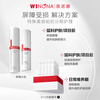 Winona Barrier Cleansing Milk 3-piece Set Facial Cleanser Toner Cream Skin Care Product Set New Year