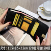 CALCULAT&KEENCK card holder women's wallet 2025 Chinese Valentine's Day wallet small and exquisite two-in-one women's high-end sense and driver's license in one black 12 card slot gift box