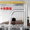 304 stainless steel single cold counter top basin faucet home powder room hand wash basin hot and cold single hole faucet 304 stainless steel high curved mouth single cold water comes with 60 cm water inlet pipe
