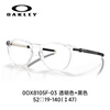 OAKLEY Oakley glasses frame sports optical glasses frame for men and women, can be equipped with anti-blue light lenses 8105 school gift 04 black + red, free anti-blue light lenses