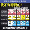 Jiu Wenbao Fire Safety Warning Sign Customized No Fireworks Warning Sign Sticker Construction Site Workshop Safety Production Sign High Quality PVC Material 30x40cm