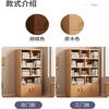 BENMUZIZAI solid wood bookshelf floor-standing storage rack multi-layer living room wall cabinet locker student storage home bookcase 15MM thickened solid wood ecological board 60cm dark walnut color