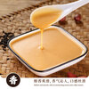 The chef's peanut butter sesame sauce old Beijing Erba sauce 0 adds spicy hot noodles and mutton hot pot dipping sauce 2 pounds