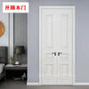 Chongqing Xiaoxiao Wooden Door Double Door Bedroom Customized Painted Solid Wood Solid Wood Composite Painted Door