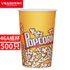 Venus popcorn machine, commercial stall, electric popcorn popcorn snack puffer, popcorn machine, popcorn machine, 46 barrels/500 pieces