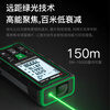 SNDWAY laser rangefinder green light laser ruler room measuring instrument rechargeable handheld SW-150GS