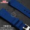 Old cobbler suitable for Citizen Eco-Drive series watch AT0700-53E curved mouth silicone watch strap men's strap accessories black-steel buckle 24mm