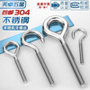 Tianzhuo Hardware 304 stainless steel eye screw with ring hook screw ring hook bolt sheep eye hook M4M5-M27 M6 hook/positive 2 pcs