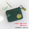 Shuguoer (SHU GUO ER) Japanese style lucky wallet for women short Korean version cute student small coin purse girly heart small fresh canvas wallet small size 0133-dark green-lucky 13.5*10.5 cm
