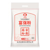 Guchuan flour Fuqiang flour 10 pounds medium-gluten wheat flour steamed bun flour dumpling flour steamed bun flour pancake baking household flour