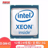 Intel (Intel) E5-2680v2 2697v2 second-hand CPU Xhiqiang 2011-pin processor suitable for X79 motherboard Xhiqiang E5-2696v2 2.5G/12 cores 24 threads
