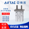 Airtac finger cylinder HFZ/HFK/HFKL/HFY/HFR6/10/16/20/25/32/40/N/F HFZ16