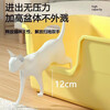 Crazy owner cat litter box semi-enclosed kitten anti-splash proof cat litter box cat toilet cat poop box small and medium size cat supplies