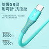 Shell Mok Apple data cable charging cable liquid soft glue suitable for iphone13/11/XsMax/XR/8/7 mobile phone fast charging charger cable Apple 1 meter clear sky blue 3A fast charging-liquid silicone-1 pack