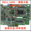 Dell Vostro 24 5460 5450 5459 3275 all-in-one motherboard 5460 integrated motherboard