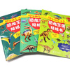 10 Minutes Focus Dinosaur Kingdom Sticker Book Fighting Dinosaurs