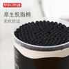 Jingdong-made black double-headed spiral cotton swabs 800/400 (200*2 cans) ear cotton swabs