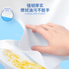 Jierou kitchen tissue paper 200 * 4 packs New Year cleaning water-absorbing oil-absorbing disposable lazy rag large bag hanging type
