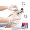 Ferret scented dog shower gel, probiotic customized pet shampoo, smooth and fluffy, universal for all dogs 655ml
