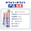 Lion Classic White toothpaste White whitens teeth, prevents cavities, freshens breath, removes yellowing and stains 150g imported from Japan