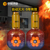 Zhongjia Woan automatic fire extinguishing treasure kitchen household fire extinguishing bomb fire extinguishing ball water-based fire extinguisher automatic sensing device