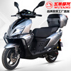 Wuyang (WUYANG) Scooter National IV EFI New UY Style Can Be Licensed Complete Vehicle Two-Wheel Fuel Men's and Women's Original Moped White (First Generation/Standard Version) Full Model National IV EFI SF Freight