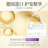 Han Lun Meiyu Caviar Hair Mask No-Evaporation Conditioner Women's Conditioner Moisturizing Repair Perm and Dyed Dry and Frizzy Hair Baking Cream Caviar Multi-effect Luxurious Hair Conditioner 500ml*1