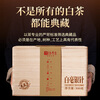 Legend Tea Fuding White Tea Pekoe Silver Needle Loose Tea Old White Tea Gift Box 300g Drink for yourself New Year's Eve gifts for the Spring Festival