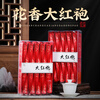 Buyi meets tea new tea authentic Wuyishan Dahongpao tea strong flavor rock tea cinnamon narcissus oolong tea small bubble bag gift box 1000g