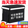 Yuhua Meituan takeout insulated box, waterproof food delivery box, dedicated for running errands, crowdsourcing, commercial refrigeration, thickened delivery, 80L pure black box with bracket partition + cup holder + car mount
