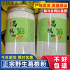 Shihuai Heyuan Heping authentic kudzu powder meal replacement kudzu powder kudzu powder farm-made specialty kudzu root powder 250 grams (half a catty)
