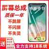 Ren Xiuxia (RENFIX) is suitable for Apple X screen assembly iphonex xs max xr 11 11PROMAX mobile phone LCD integrated internal and external touch repair display screen assembly Apple XS screen assembly flexible original color AAAA+ screen