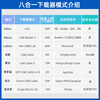 Xiaomei Ge 8-in-1 high-speed FPGA downloader debugger Xilinx Altera Lattice Anlu Ziguang 8-in-1 downloader