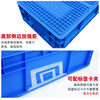 Mingfeng Tenglong EU plastic turnover box frame thickened rectangular plastic box warehouse parts sorting box material storage box fish and turtle filter box logistics transfer box tool storage plastic basket 4322# 400*300*230mm blue ready-made-new material