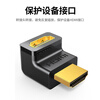 Greenlink HDMI male-to-female adapter HDMI high-definition converter cable computer set-top box to TV adapter L-shaped right-angle 90-degree straight head turning head 20110