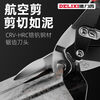 Delixi aviation scissors, iron sheet scissors, industrial keel scissors, aviation aluminum gusset plates, curved mouth, stainless steel wire scissors, extended straight head aviation scissors (gloves included for collection)