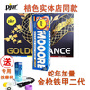 Year of the Snake extra model Golden Gun Iron Armor second generation enhanced version orange German pjur Iron Armor Golden Gun Iron Armor Year of the Snake Tanabata extra volume pjur Golden Gun Iron Armor Year of the Snake extra model half set (1 red 1 blue 1 black) free massage cup