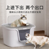 CURLY TAIL cat litter box fully enclosed extra-large cat toilet deodorant anti-splash top-entry extra-large cat litter box cat supplies PMAX temperament gray Big Mac 65cm large version