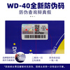 WD-40 dehumidification and anti-rust lubricant cleaning and rust removal oil to eliminate abnormal noise multi-functional metal curing agent 86350 350ml 24 bottles/box