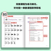 Xinhua Bookstore New Concept English Complete Set Smart Upgraded Edition Textbook with Audio Student Book Longman Foreign Language Learning Textbook New Concept English 1 (Textbook + Introduction + Detailed Explanation + Exercise Book)