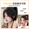 Baisitang wig, female real hair, 3D French bangs replacement hair piece, fluffy eight-character full human hair, natural forehead hair extension, 3D eight-character bangs - dark brown, full real hair