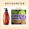 Ziyuan Tea Seed Hydrating Anti-Dandruff Conditioner Silicone-Free Moisturizing Smooth Repair Conditioner Medium Dry 535ml