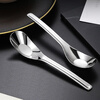 Shihua 304 stainless steel spoon, 2-pack, adult eating spoon, soup drinking spoon, Yuanbao spoon