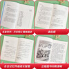 Romance of the Three Kingdoms Happy Reading Bar Recommended extracurricular reading for fifth graders The Four Great Classics Youth Edition of Dream of Red Mansions Primary School Edition Accessible Reading Extracurricular Reading Books for Primary School Students Review of Everything with Exercises for Fifth Graders