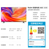 Xiaomi (MI) TV 43-inch LCD high-definition flat-panel TV 2025 smart display bedroom home elderly small size living room color TV Redmi A43 trade-in 43-inch worry-free installation Xiaomi Redmi+ door-to-door installation