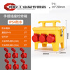Portable mobile industrial socket maintenance distribution box three-phase explosion-proof and rain-proof switch box construction site outdoor type portable floor-standing type TT-8