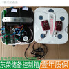 GJXBP Dongrong rolling shutter motor controller backup battery storage box 24VUPS 220V reserve control box does not include remote control